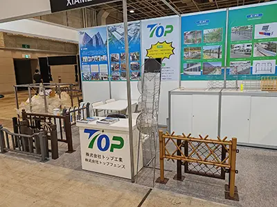 Октомври 2023 година Изложба на градежни материјали во Осака
